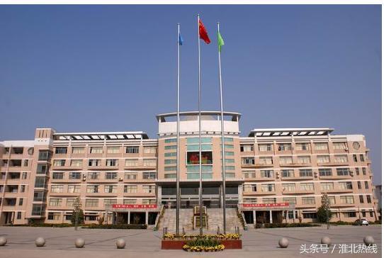 2017年淮北各示范高中的“高考成绩”都在这 看看哪个学校成绩好