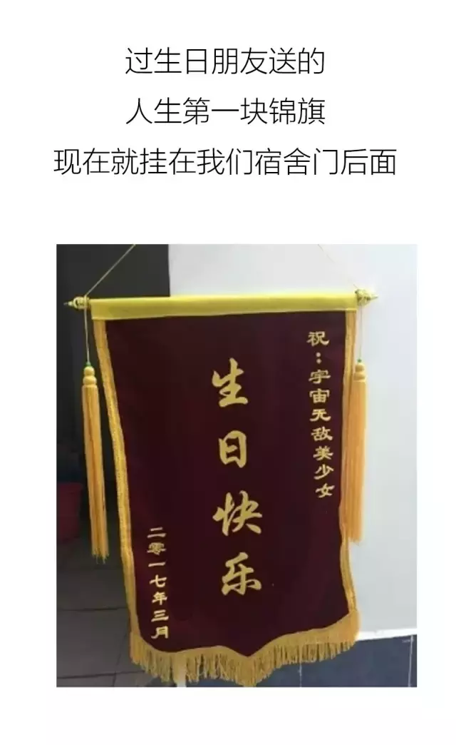 收到生日礼物她感动哭了
