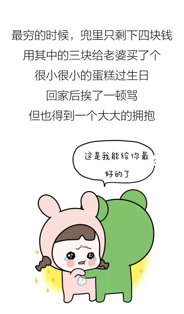 收到生日礼物她感动哭了