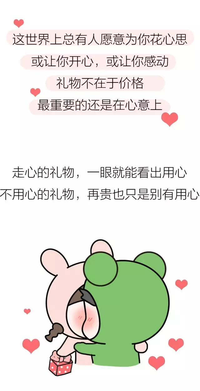 收到生日礼物她感动哭了