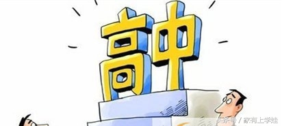 2017年南京市中招投档线揭晓，快来看看你可能进哪所学校