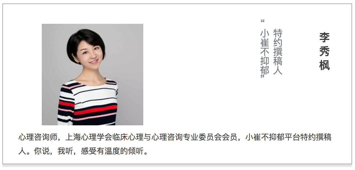 观点｜爱你不等于爱自己？
