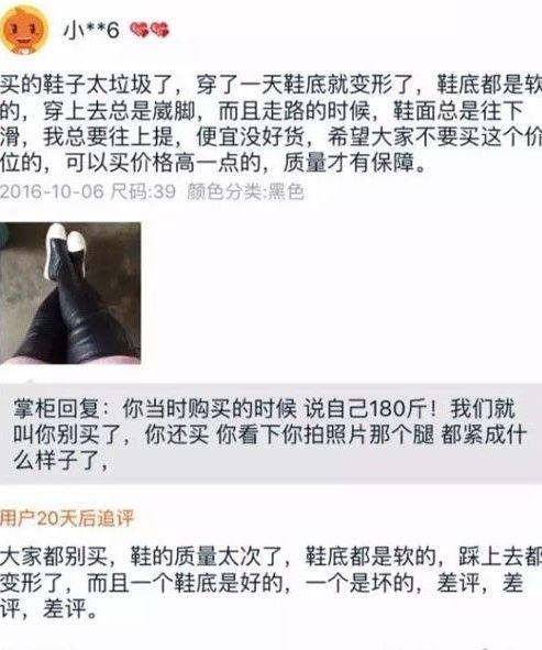 买家秀的评论区从来都是藏龙卧虎，人才济济！