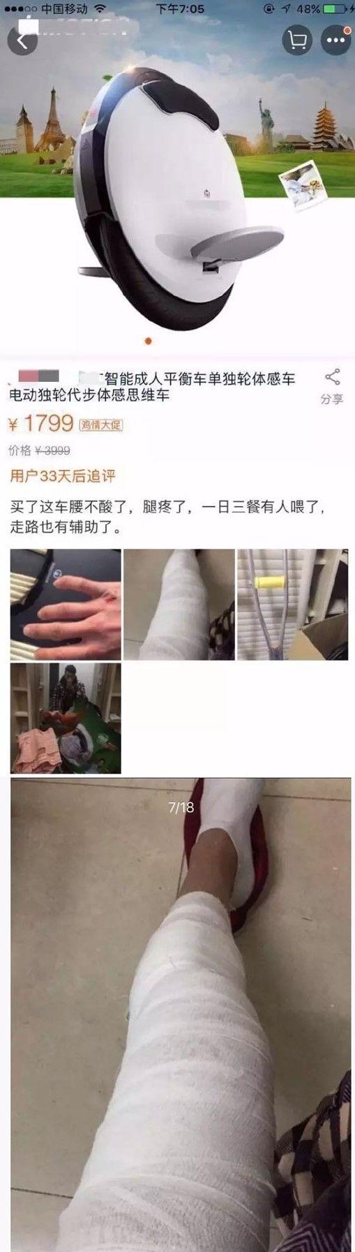 买家秀的评论区从来都是藏龙卧虎，人才济济！