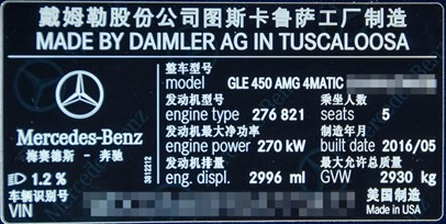 91万拿下的奔驰GLE450AMG 速度秒杀保时捷卡宴TurboS