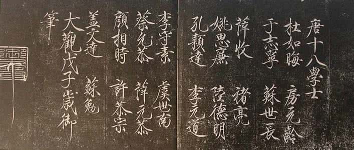 蔡京与严嵩气的有话说？