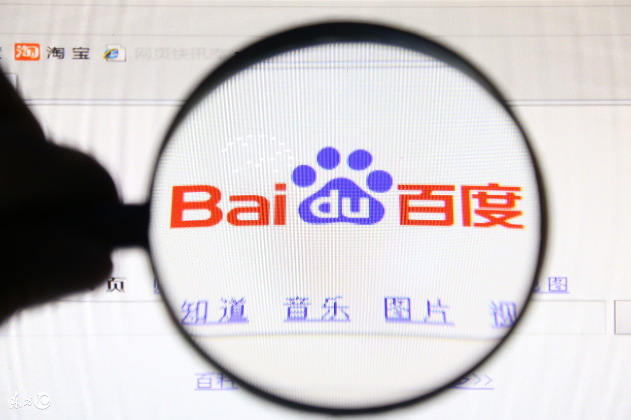 如果百度的人工智能失败了，那么百度将何去何从？-图3