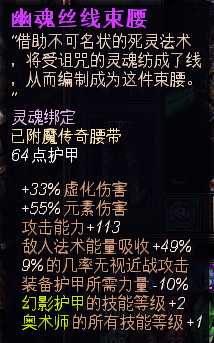 恐怖黎明职业组合搭配 正式版全职业最华丽BD
