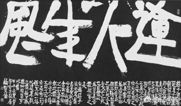 成语故事：来说说《运斤成风》这个成语里的人和事