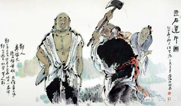 成语故事：来说说《运斤成风》这个成语里的人和事