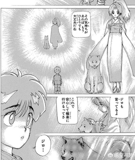 童年经典漫画回忆：富坚老贼和他的《幽游白书》