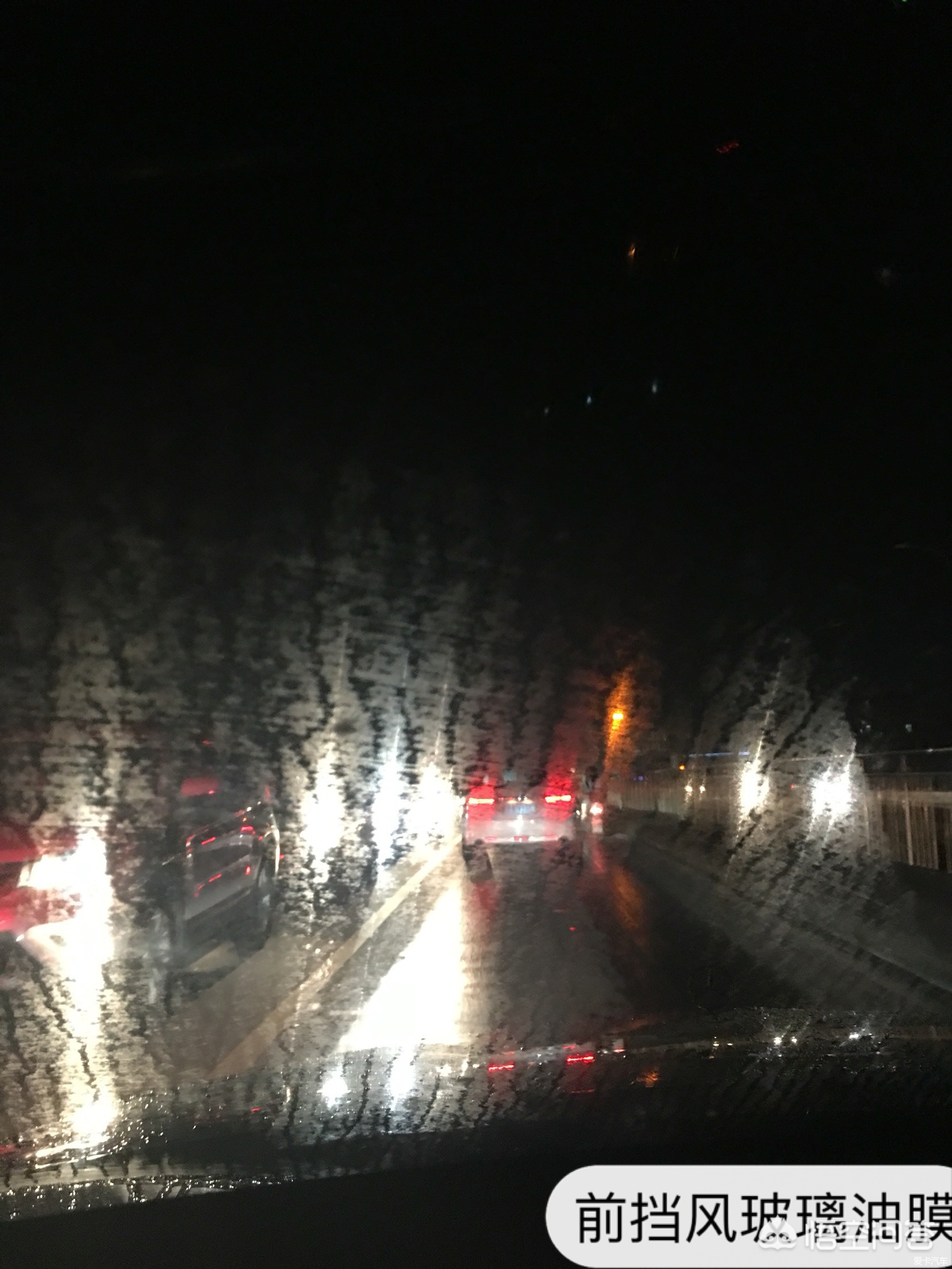 下雨夜开车玻璃油膜清除小妙招