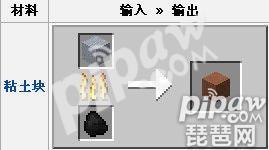 我的世界硬化黏土有什么用 硬化黏土的作用介绍