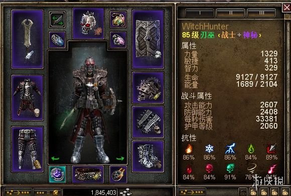 《恐怖黎明》v1.011物理刃巫图文攻略