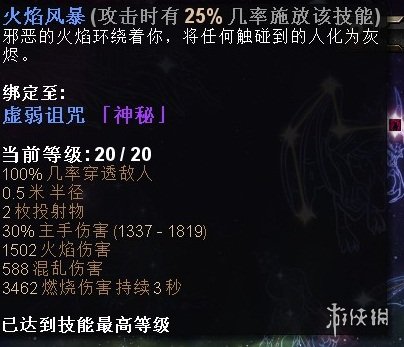 《恐怖黎明》v1.011物理刃巫图文攻略
