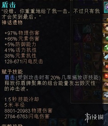 《恐怖黎明》v1.011物理刃巫图文攻略
