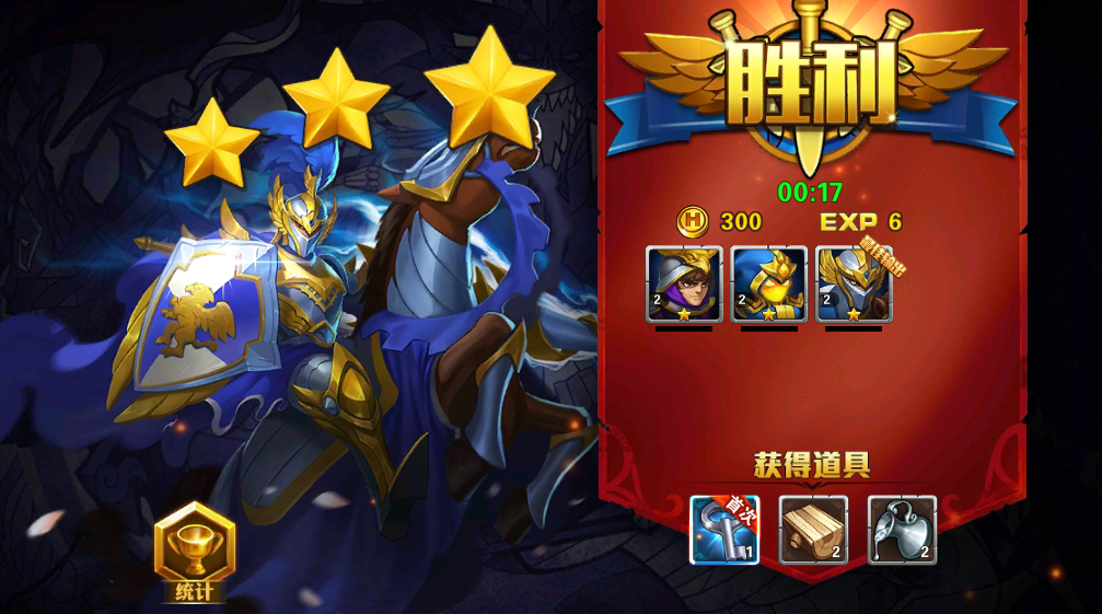 《魔法门之英雄无敌：战争纪元》入门教程