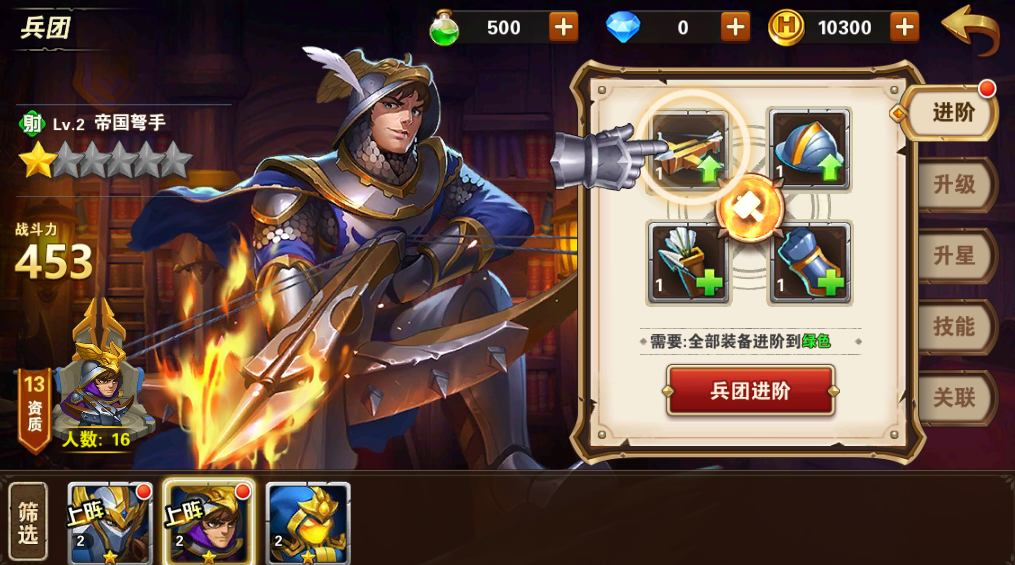 《魔法门之英雄无敌：战争纪元》入门教程