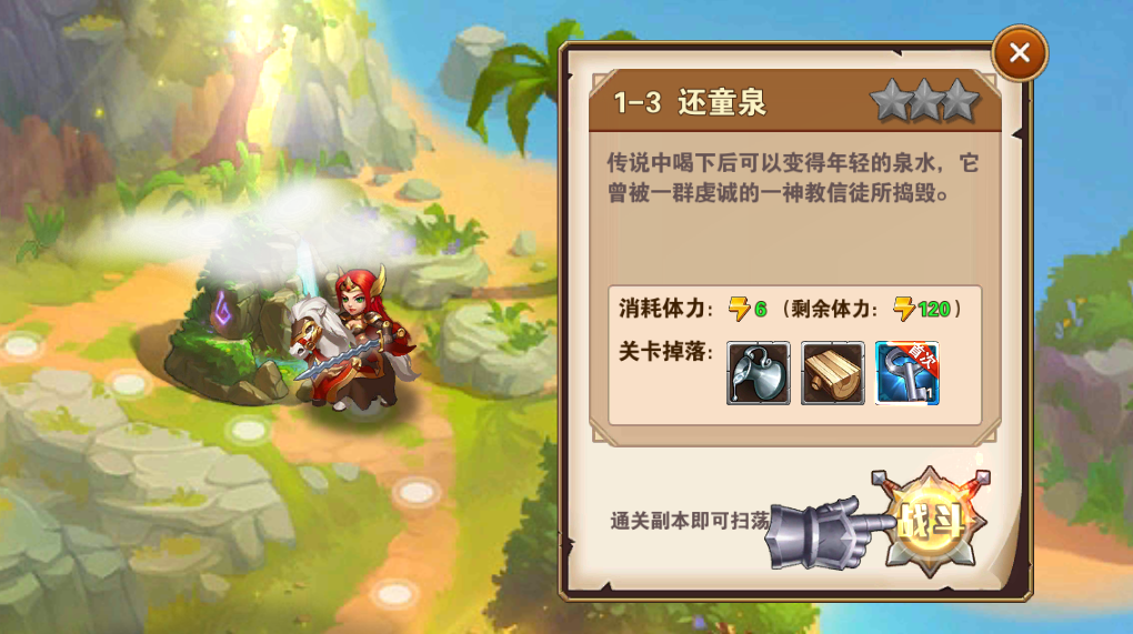 《魔法门之英雄无敌：战争纪元》入门教程