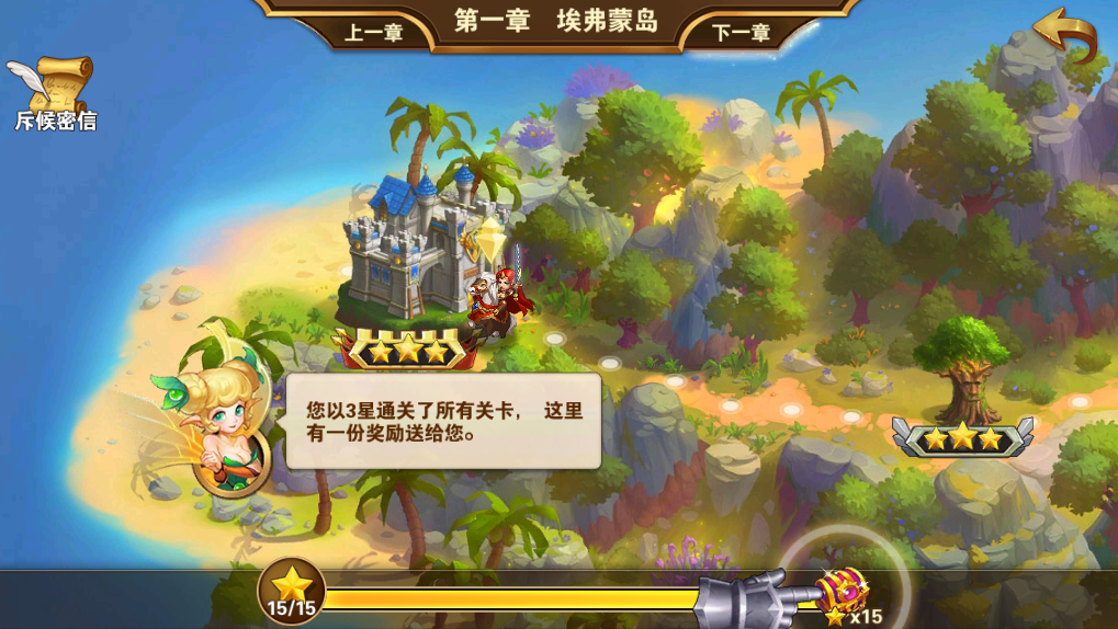 《魔法门之英雄无敌：战争纪元》入门教程