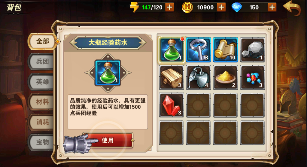 《魔法门之英雄无敌：战争纪元》入门教程