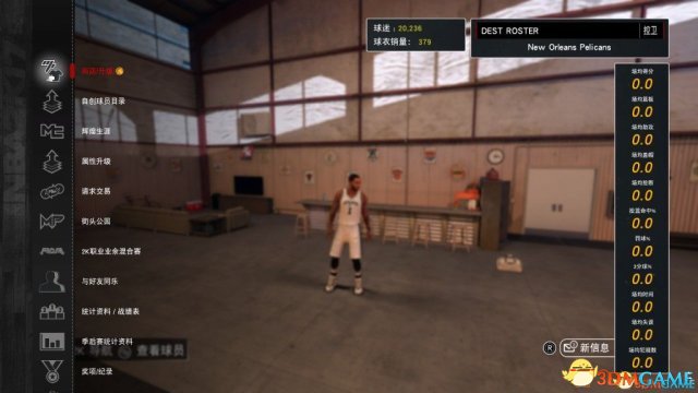 NBA2K17MC隐藏选项达成完美交易方法图文详解