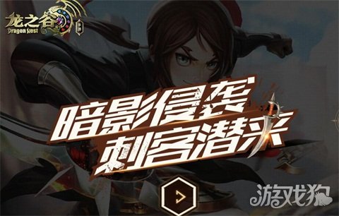 龙之谷手游光明之怒龙玉推荐 光明之怒龙玉怎么搭配