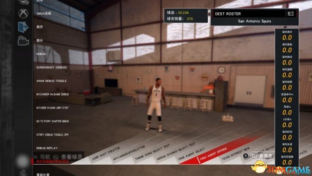 NBA2K17MC隐藏选项达成完美交易方法图文详解