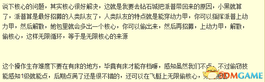 辐射4重武器流打法心得 新生存难度重型武器流攻略