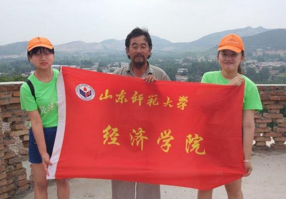 山东师范大学经济学院半亩方塘实践队实地考察老家农场