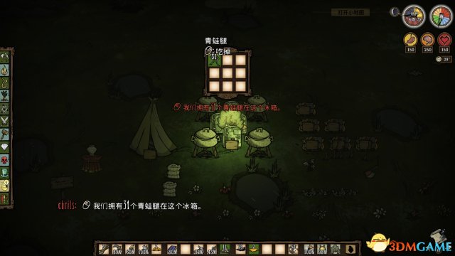 饥荒服务器建家位置心得 饥荒中怎么样建家
