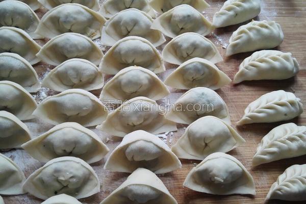 元宝饺子包法