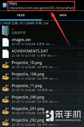 泰拉瑞亚怎么备份存档 各个版本存档提取方法