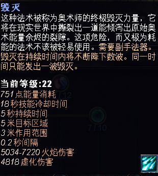 恐怖黎明职业组合搭配 正式版全职业最华丽BD