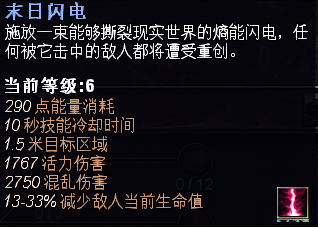恐怖黎明职业组合搭配 正式版全职业最华丽BD