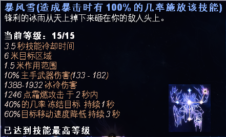 恐怖黎明职业组合搭配 正式版全职业最华丽BD