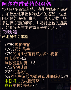 恐怖黎明职业组合搭配 正式版全职业最华丽BD