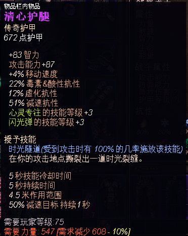 恐怖黎明职业组合搭配 正式版全职业最华丽BD