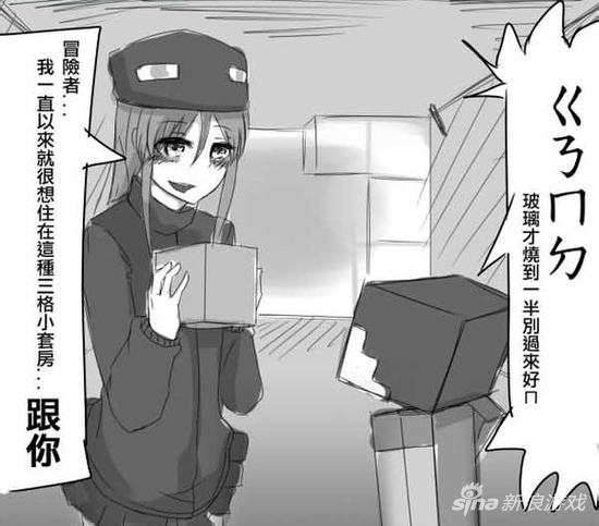 我的世界怎么能死亡不掉落 死亡不掉落指令解析