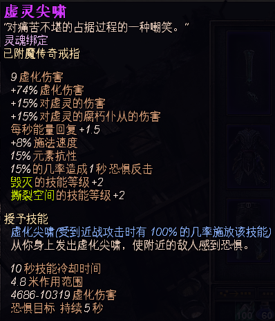 恐怖黎明职业组合搭配 正式版全职业最华丽BD
