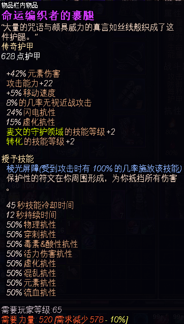 恐怖黎明职业组合搭配 正式版全职业最华丽BD