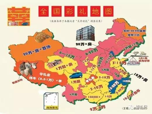 订婚是去男方家还是去女方家（订婚是男方去女方家还是女方去男方家）