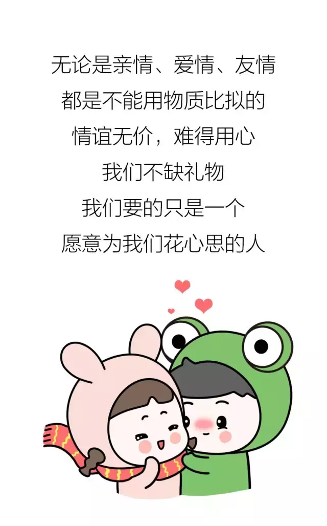 收到生日礼物她感动哭了