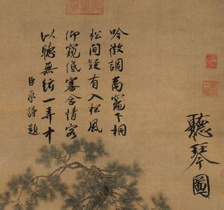 蔡京与严嵩气的有话说？