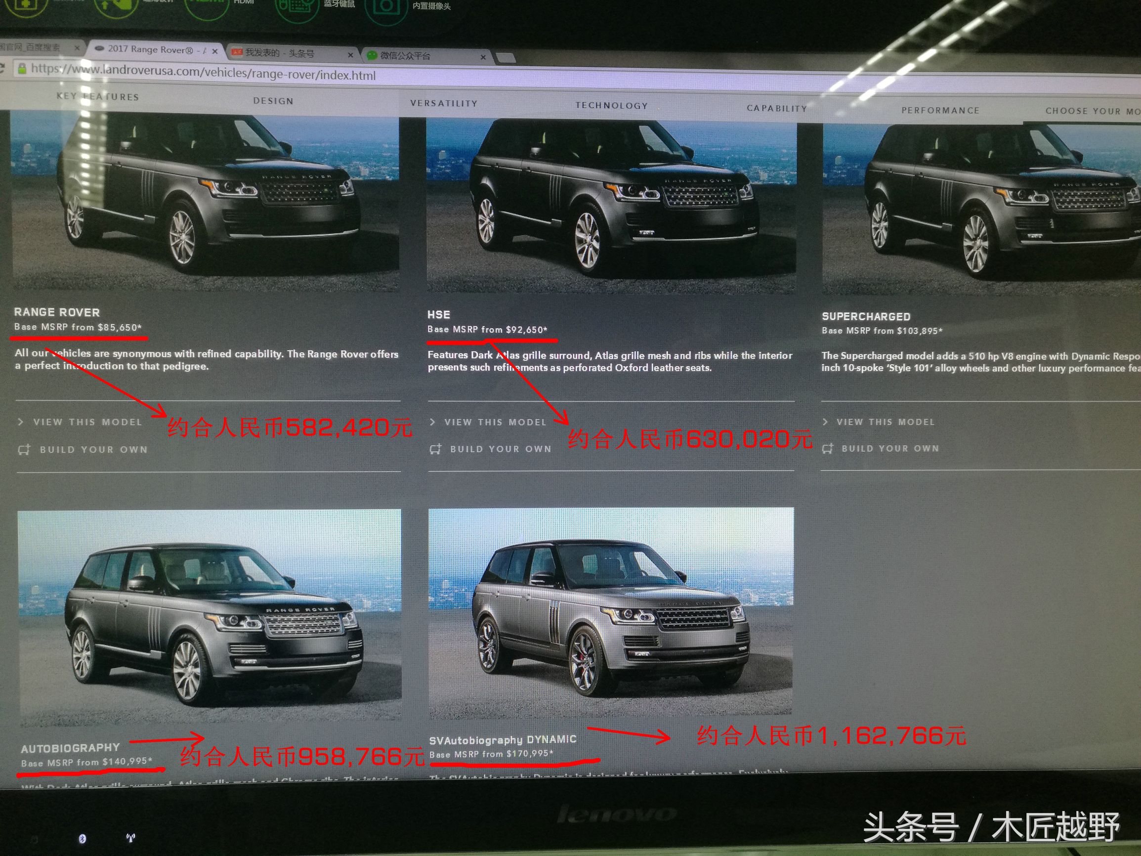 进口汽车的价格构成，再买进口车您就心中有数了