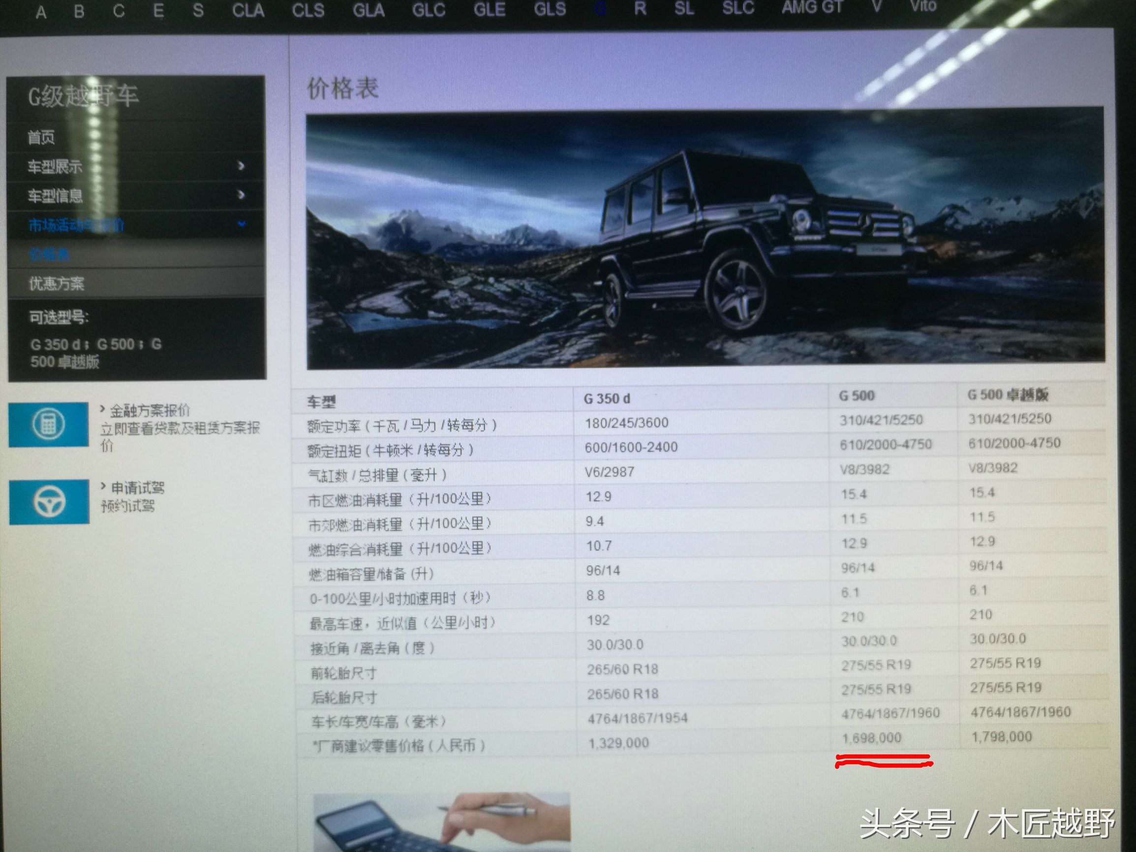 进口汽车的价格构成，再买进口车您就心中有数了