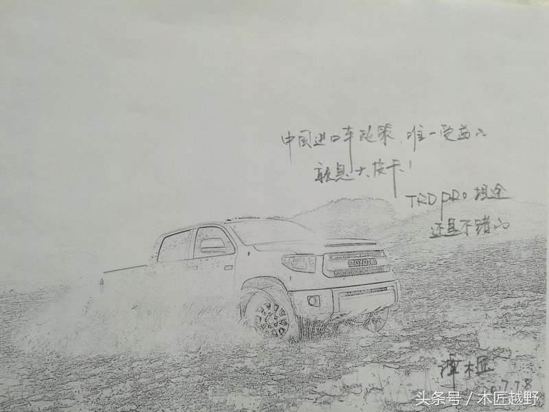 进口汽车的价格构成，再买进口车您就心中有数了