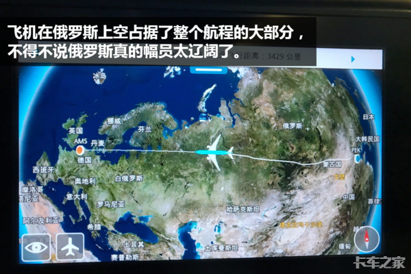曾制造过拖拉机 去了瑞典我才知道沃尔沃为什么这么厉害