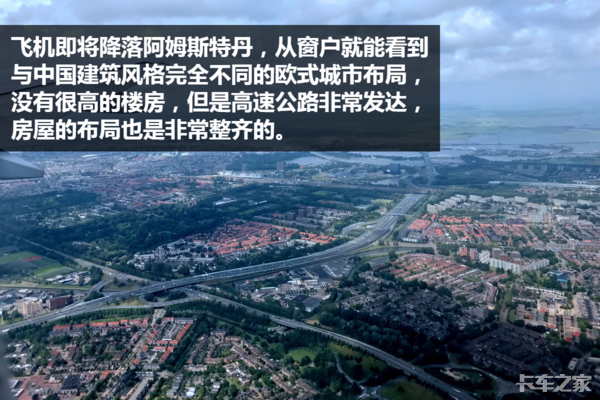 曾制造过拖拉机 去了瑞典我才知道沃尔沃为什么这么厉害