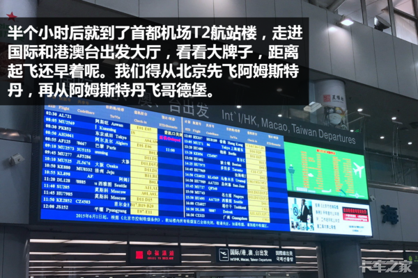 曾制造过拖拉机 去了瑞典我才知道沃尔沃为什么这么厉害